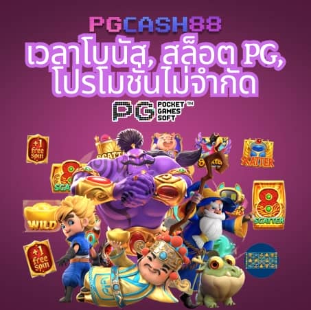 ตารางคะแนนthscore