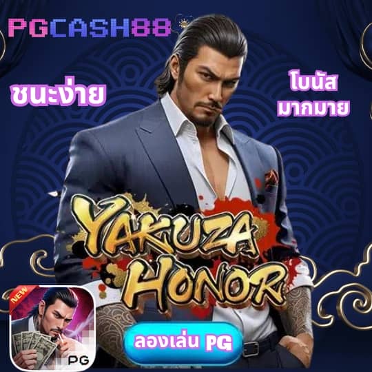 ตารางคะแนนthscore